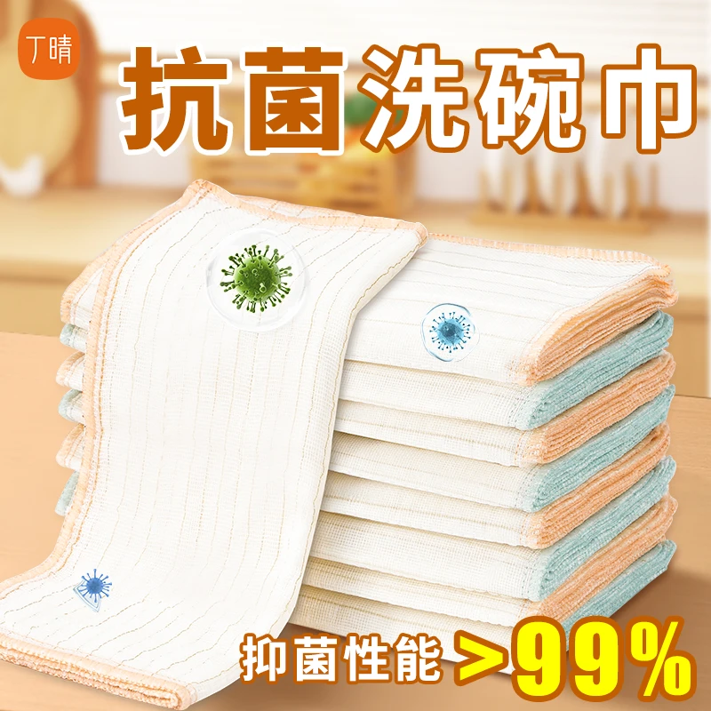 铜离子抗菌疏油抹布加厚厨房洗碗布清洁家用吸水不掉毛擦桌毛巾