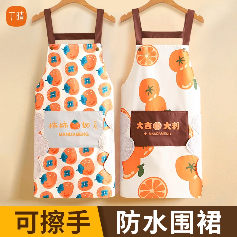 防污柿柿如意围裙成人爆款洋气防水防油罩衣厨房用高颜值工作服