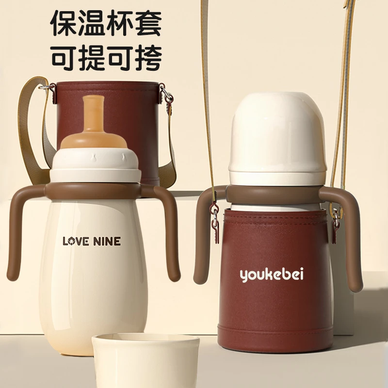 【拍一发六】婴幼儿保温奶瓶保温杯316保温奶瓶一瓶三用保温学饮杯