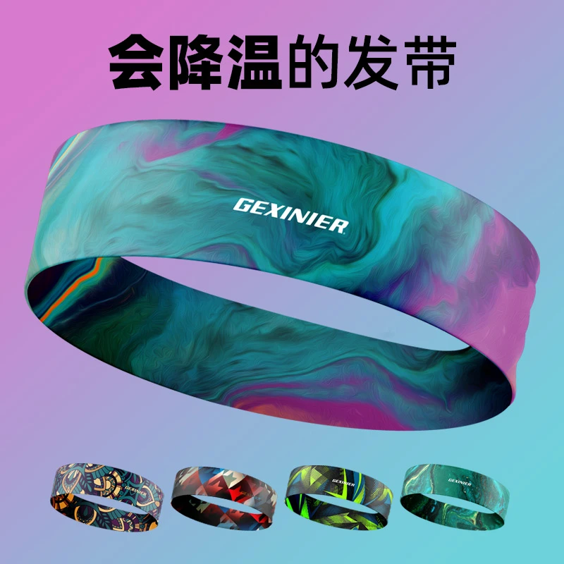 运动发带夏季男女头带止汗带吸汗头巾夏篮球头戴跑步头套防汗发箍