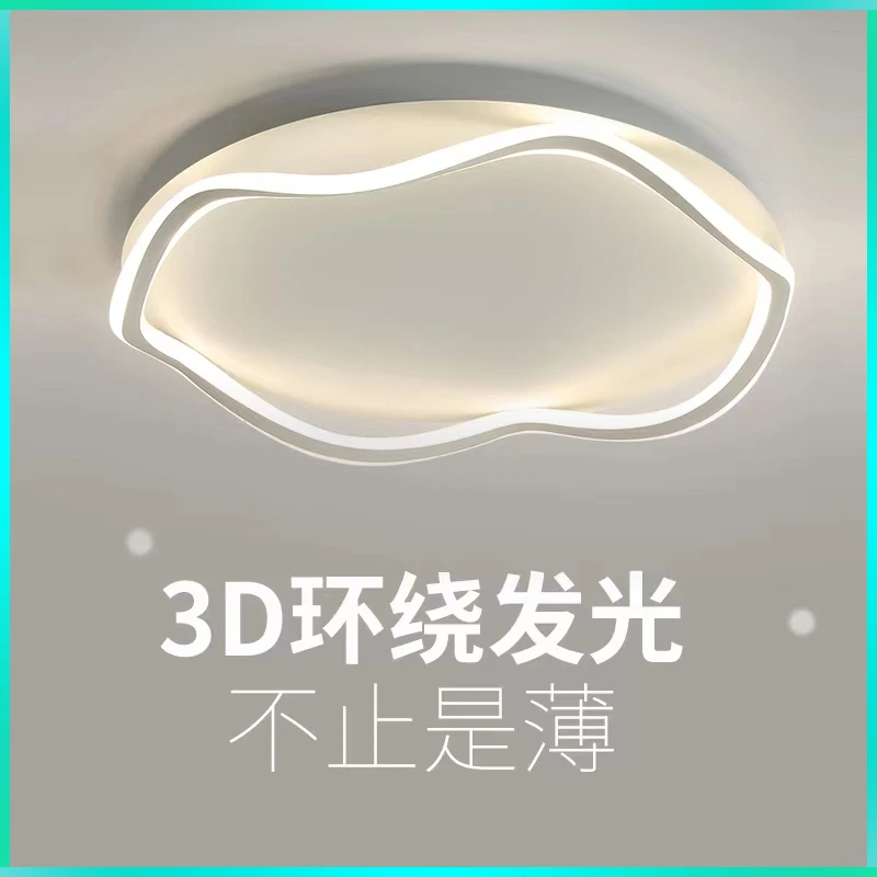 北欧创意卧室吸顶灯简约现代大气主卧灯具