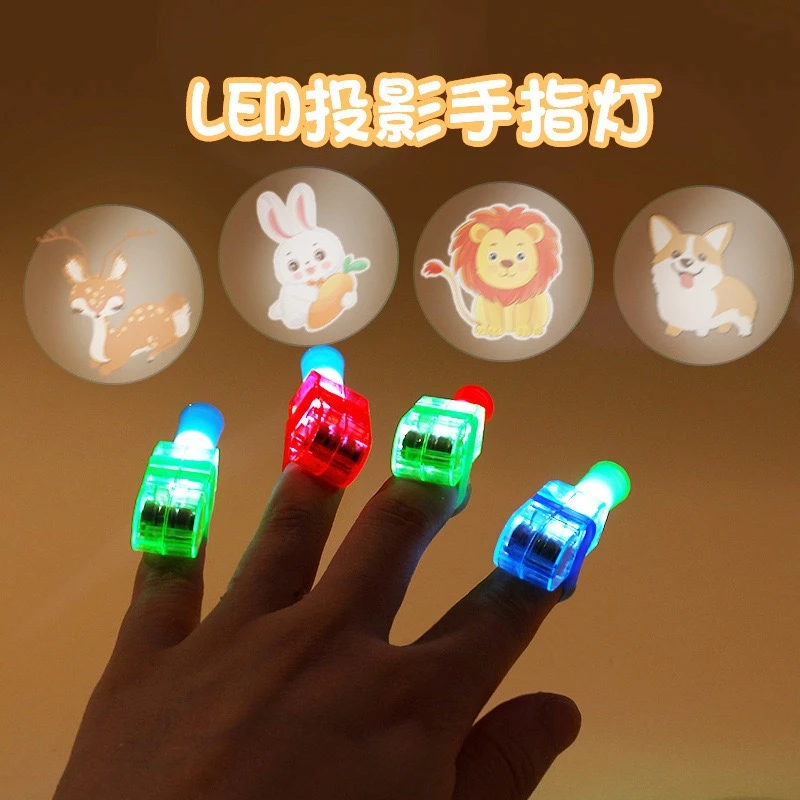 宝宝趣味发光炫酷投影手指灯卡通投影灯手指灯多款图案