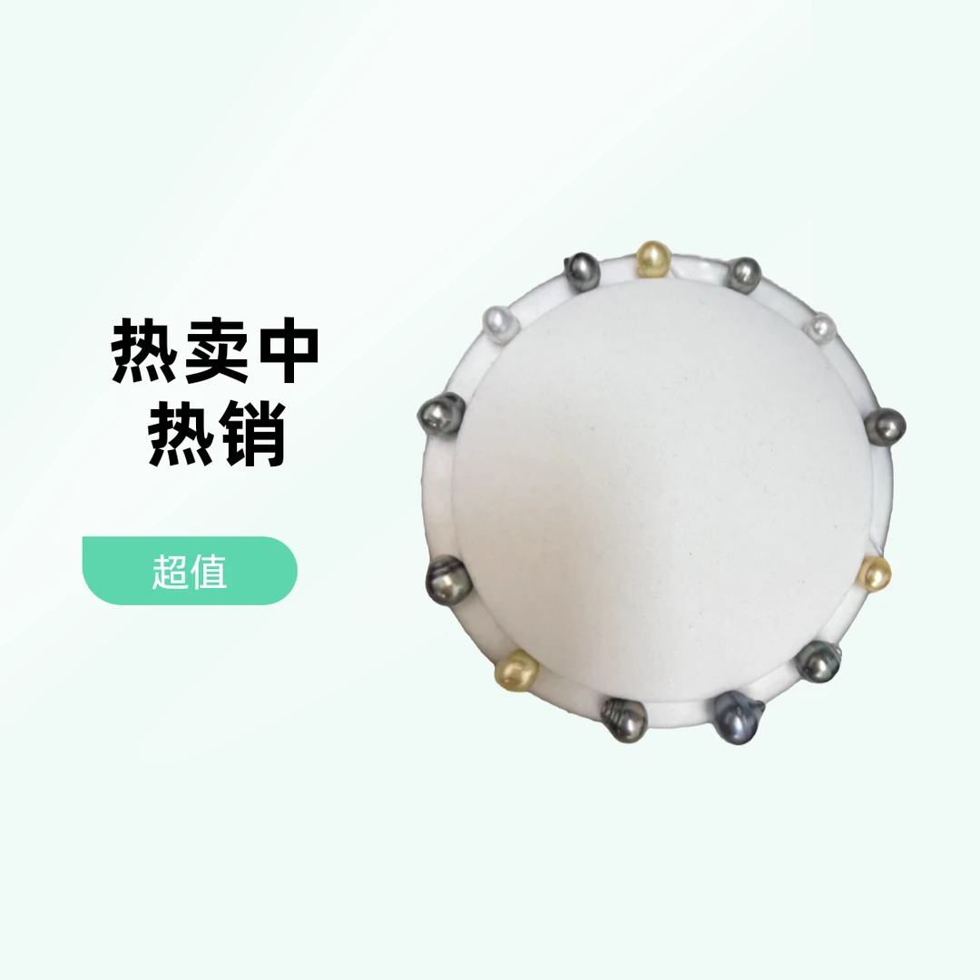 混色珍珠项链海水