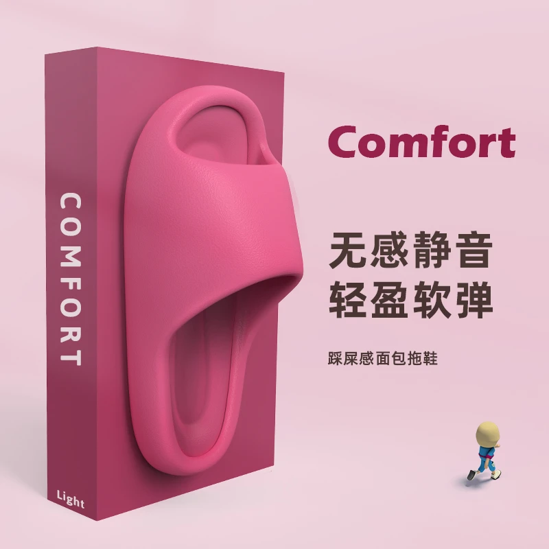 逸茉【金泽专属】软面包拖鞋防滑家用情侣浴室居家软底女凉拖E