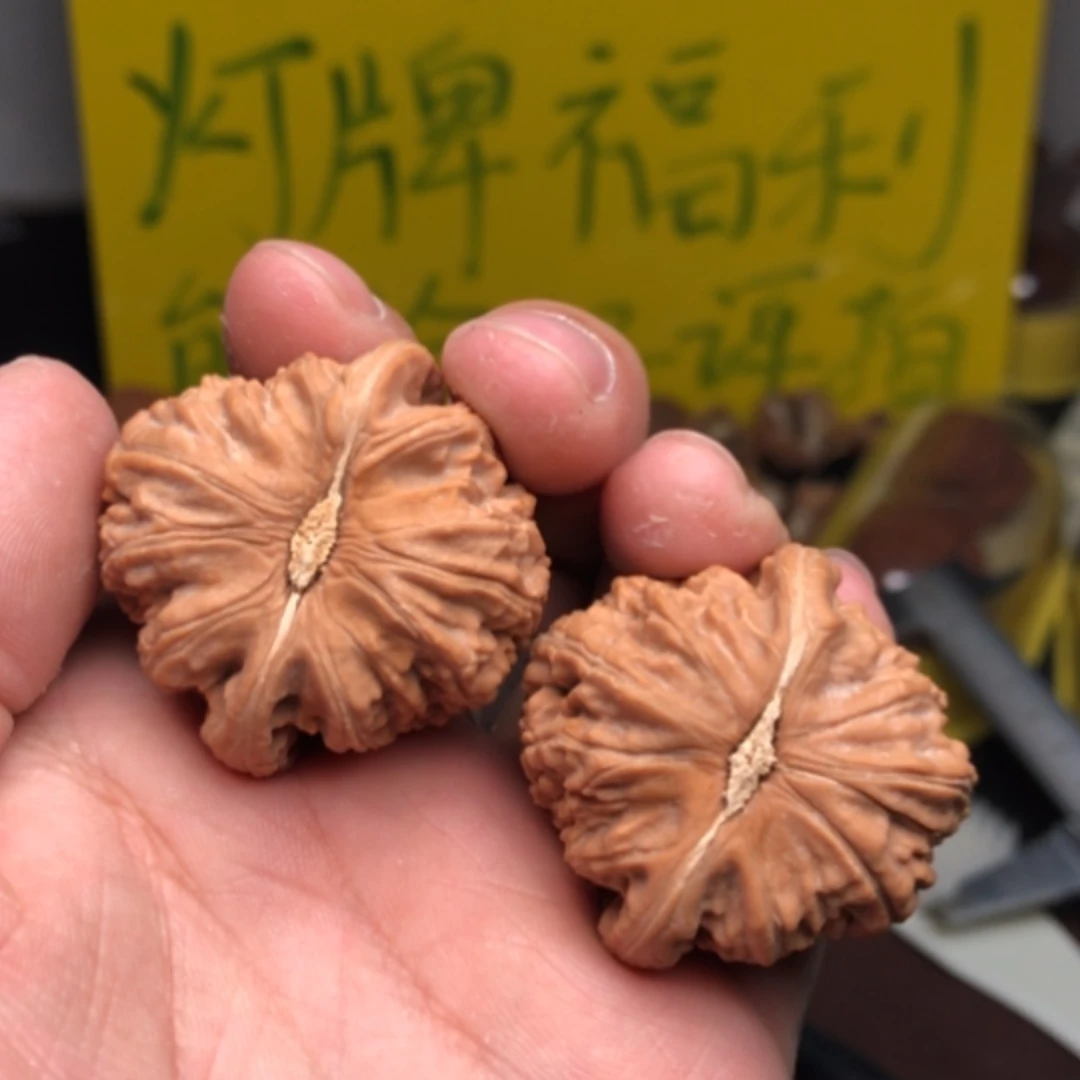 【闪购商品】文玩核桃吊坠