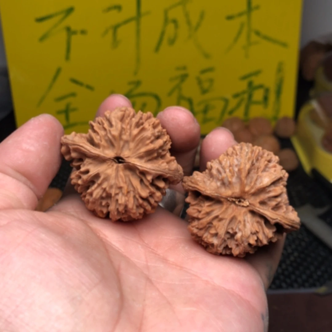 【闪购商品】文玩核桃吊坠