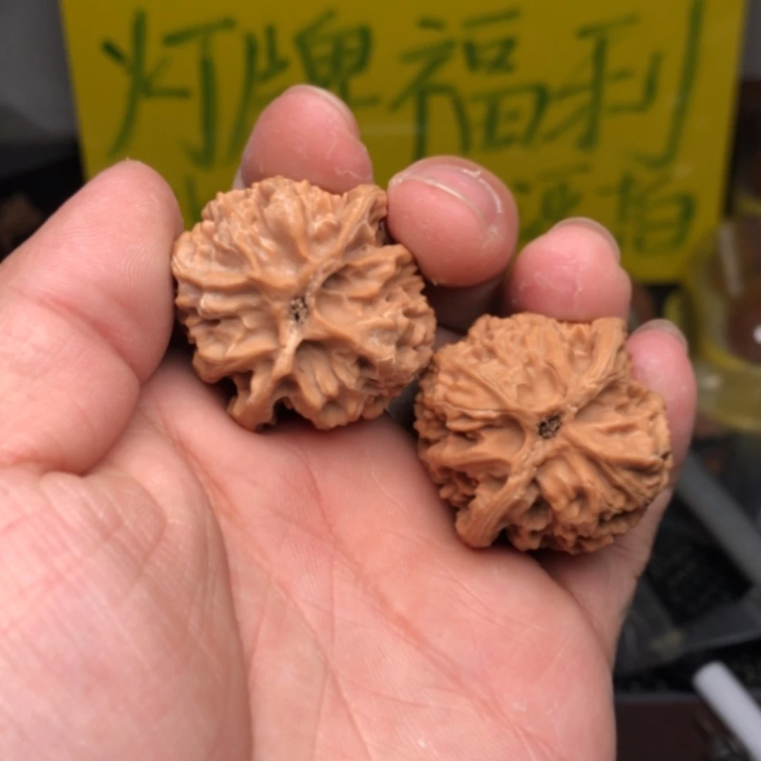 【闪购商品】文玩核桃吊坠