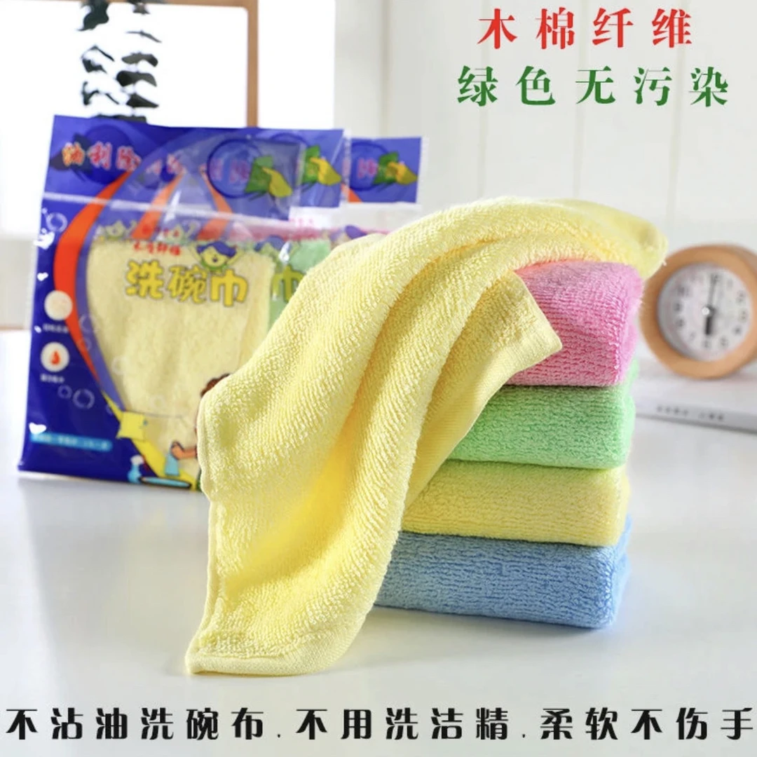 油利除木纤维洗碗巾不沾油洗碗布家用厨房抹布洗碗布吸水加厚柔软