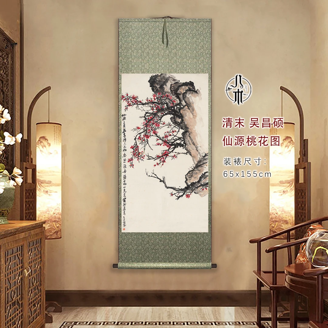 吴昌硕《仙缘桃花》中式客厅玄关名人字画收藏名家国画泼墨山水