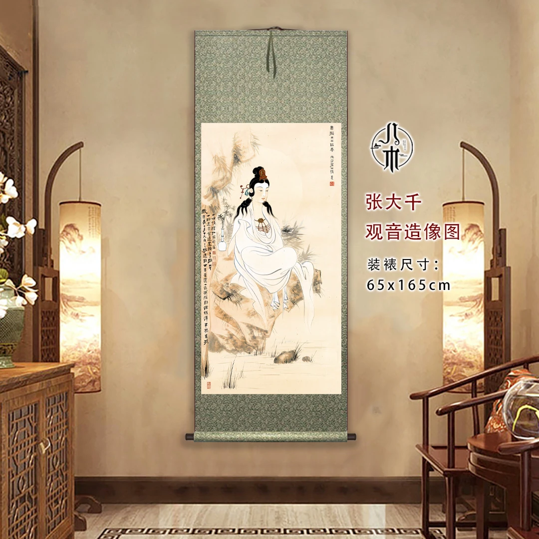 张大千《观音造像图 》博物馆级宣纸画芯高清复刻版画