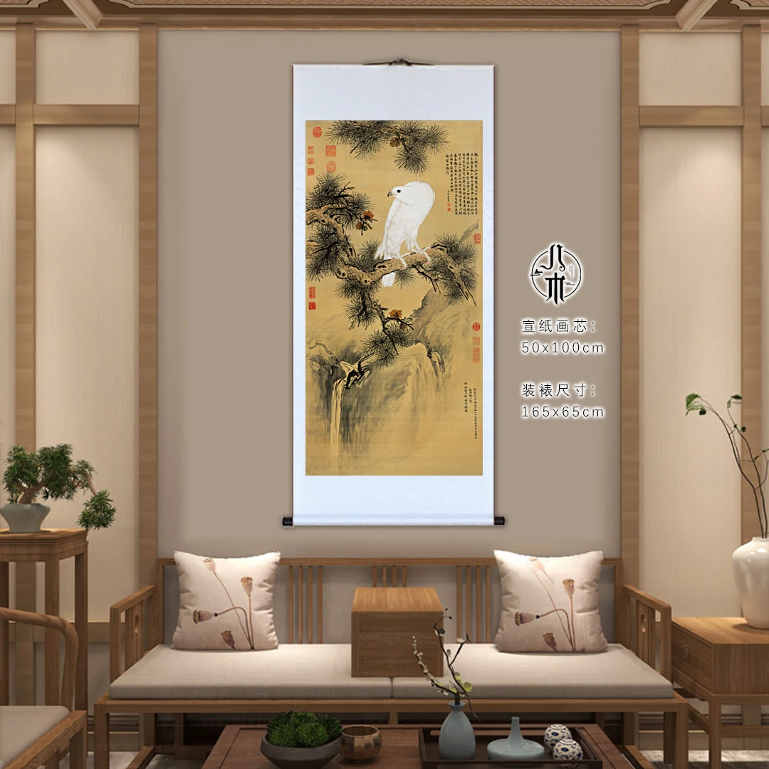清代郎世宁《白鹘图》中式客厅玄关办公字画收藏名家国画泼墨山水