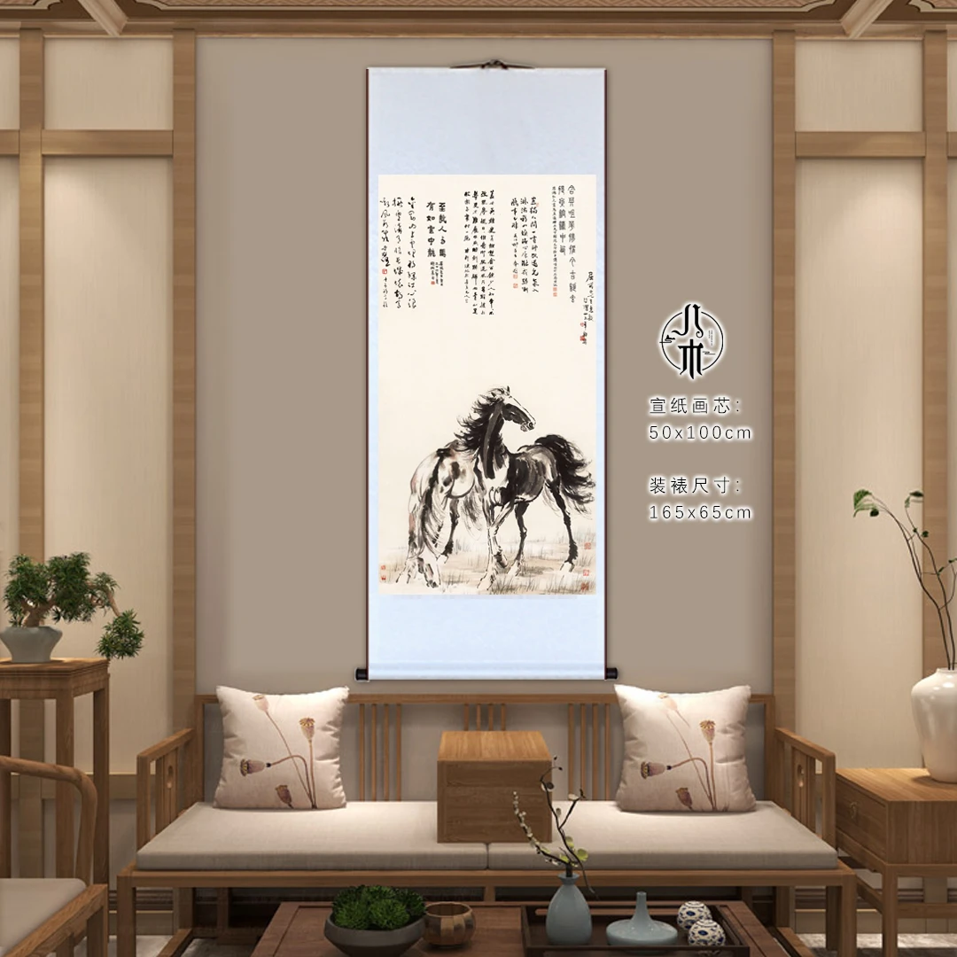 徐悲鸿 《双骏图》中式客厅玄关名人字画收藏名家国画泼墨山水