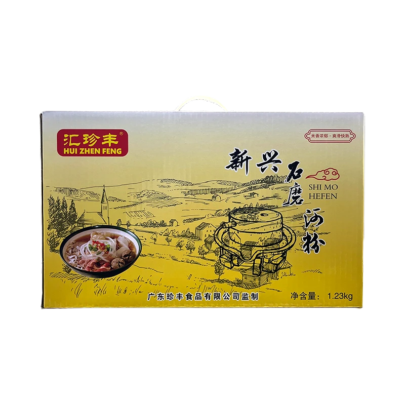 新兴石磨宽河粉独立包装广东汤切粉干沙河粉炒牛河礼盒装早餐宵夜