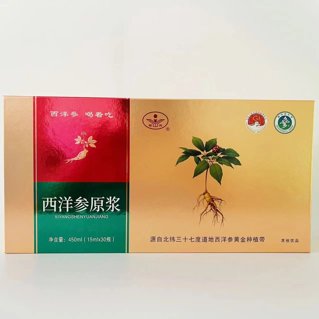 西洋参原浆15ml*30支