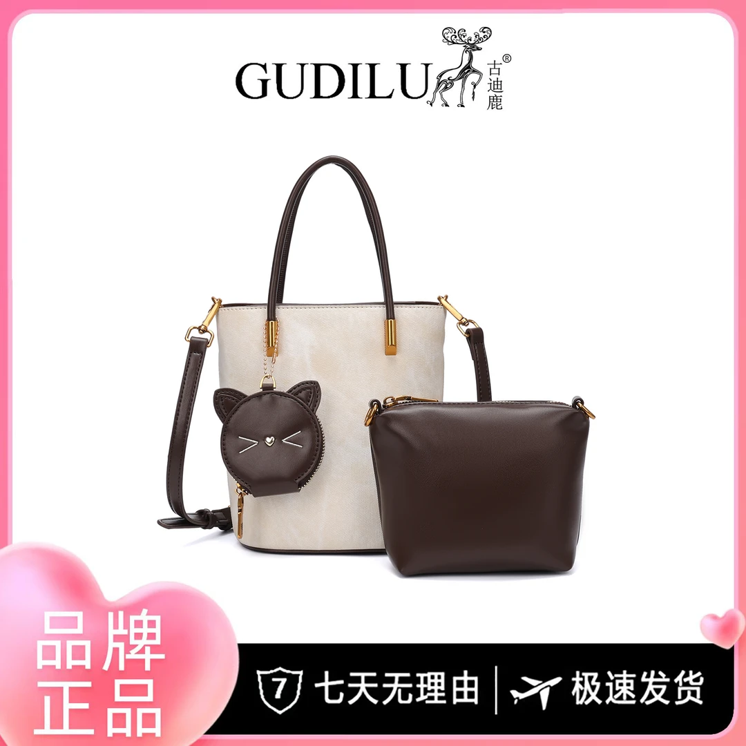GUDILU/一鹿有你 新款百搭单肩斜挎子母小水桶G009白色