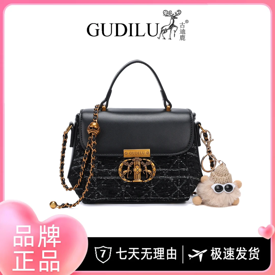 GUDILU/一鹿有你【满天星】新款百搭单肩斜挎包G021黑色