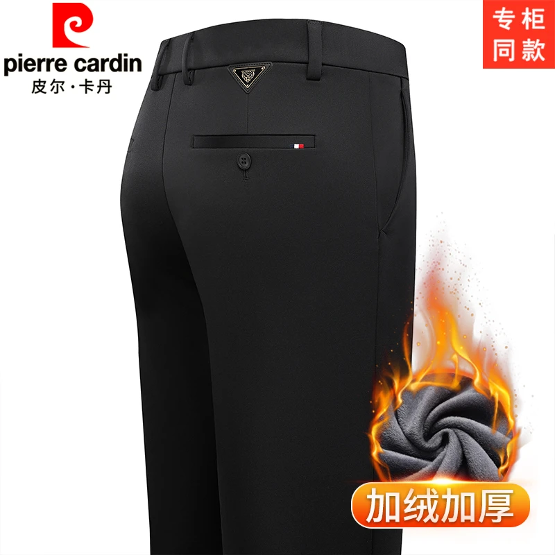 皮尔卡丹皮尔卡丹秋冬季男士休闲裤宽松直筒免烫长裤加绒加厚裤子