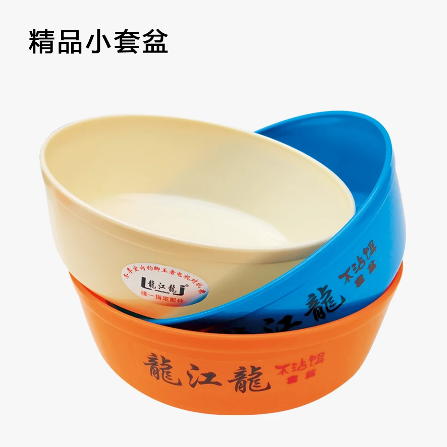 龙江龙开饵盆三件套迷你小号盆套装和饵盆不粘饵可放入钓箱饵料盆