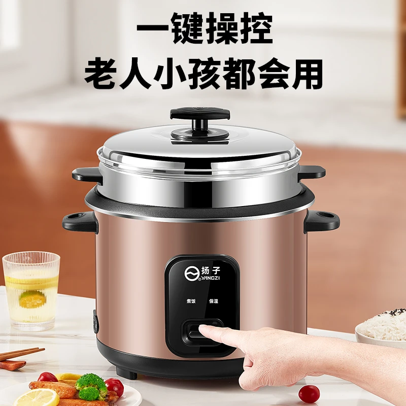 扬子正品电饭煲大容量老式1-2-4-6-8人用不粘内胆电饭锅小型家用
