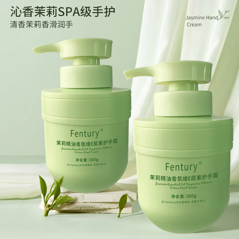 护手霜精油香氛维E尿素保湿补水嫩白丝滑不油腻防干裂留香学生