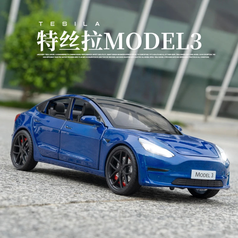 仿真1:24特斯拉model3汽车模型合金车玩具摆件儿童玩具生日礼物
