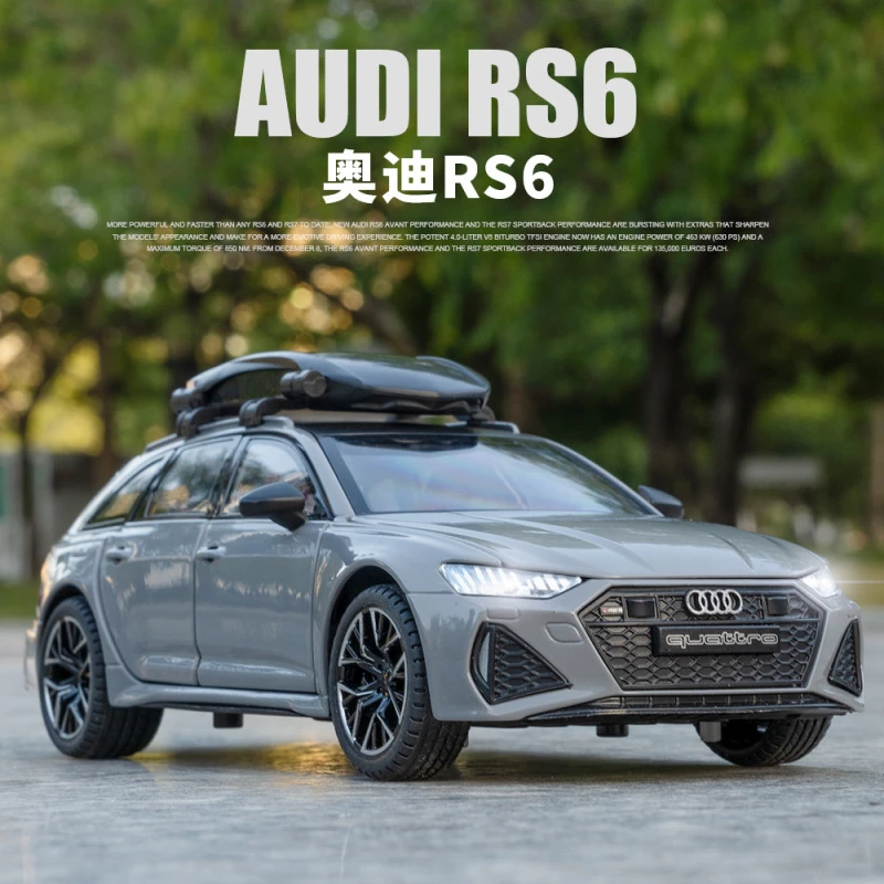 仿真1:24奥迪RS6模型合金汽车模型带行李箱玩具车男孩生日礼物