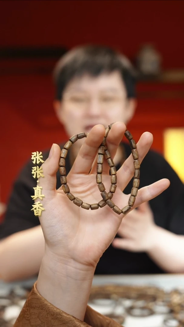 【闪购商品】沉香手串海南莺歌绿棋单圈随形（多样性发其一）