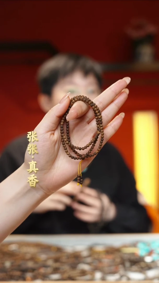 【闪购商品】沉香手串海南野生沉香多圈圆珠