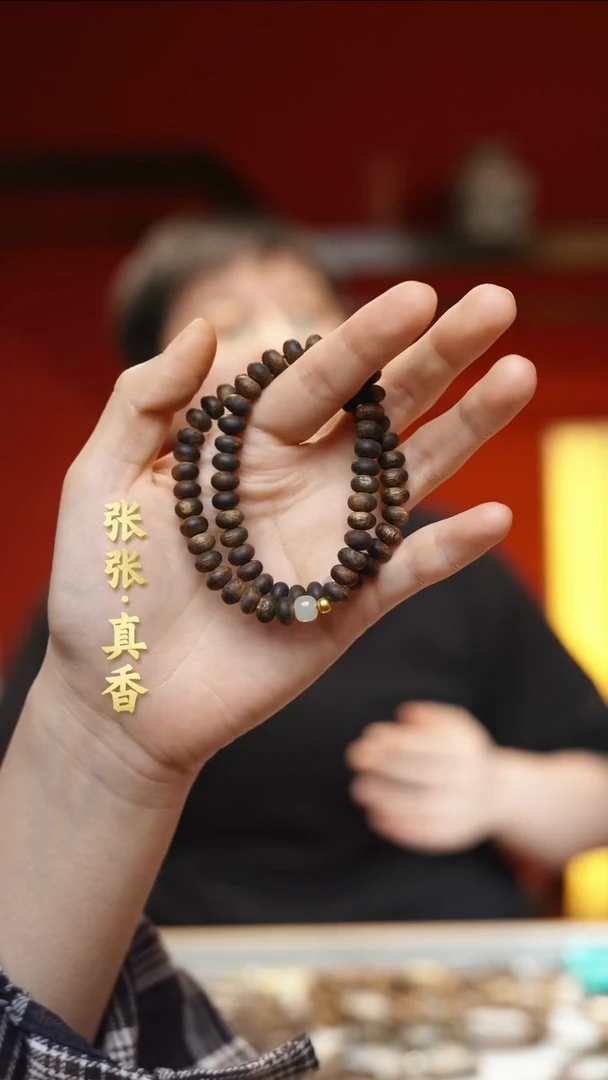 【闪购商品】沉香手串海南莺歌绿棋双圈算盘珠