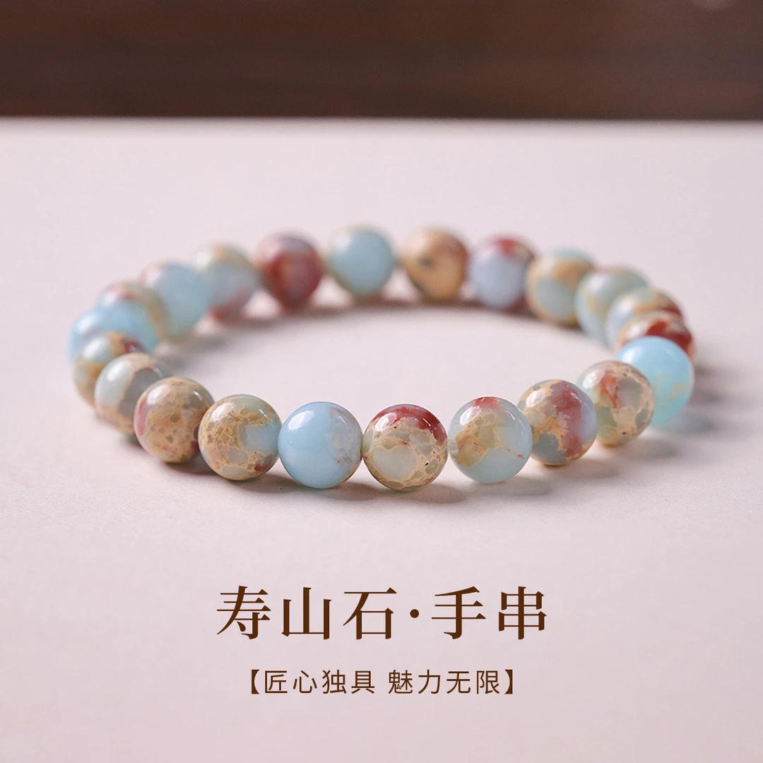 新中式寿山石单圈手串民族风男女款复古国饰品蓝绿松半水半山手链