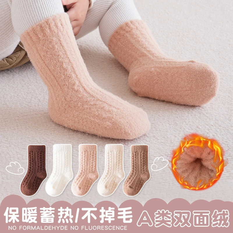 新生婴儿冬天蓄热抗寒保暖中筒袜宝宝秋冬加绒加厚无骨松口不勒袜