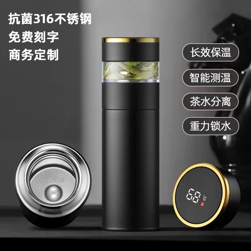 圣诞节茶水分离高档男士保温杯泡茶水杯办公室大容量定制男生礼物
