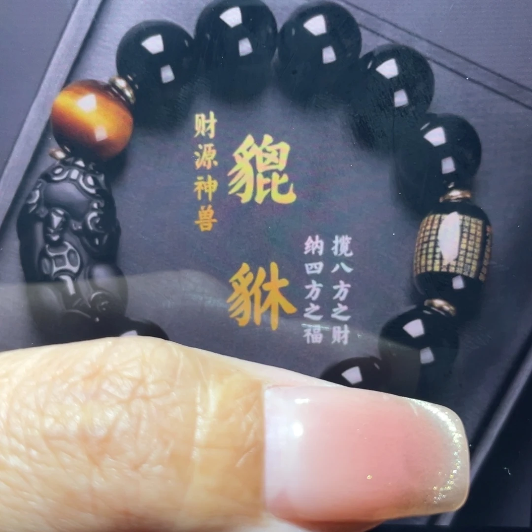 黑曜岩手链未镶嵌@****@