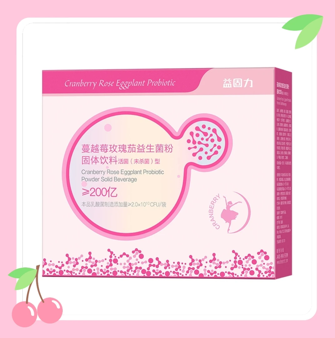 益固力蔓越莓玫瑰茄固体饮料成人冲饮