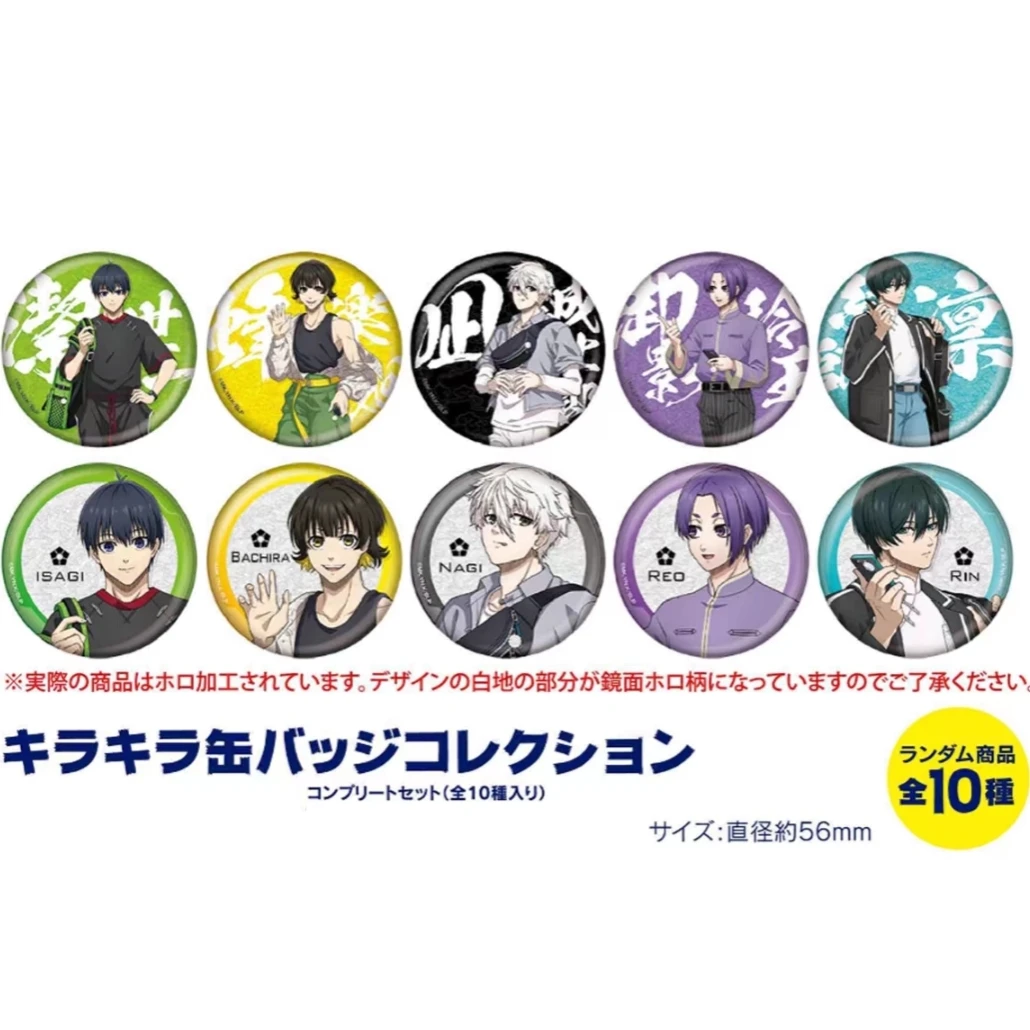 蓝色监狱 蓝锁拉面联动吧唧徽章（默认代拆）