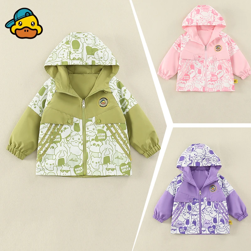 【GB24098】小黄鸭双面穿儿童外套中小童春秋装2025年新款潮