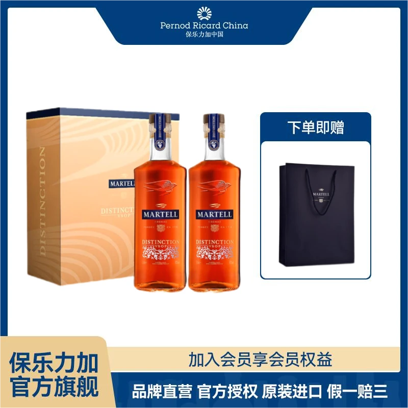 【活动专享】法国马爹利鼎盛干邑白兰地500ml*2优选经典原瓶进口