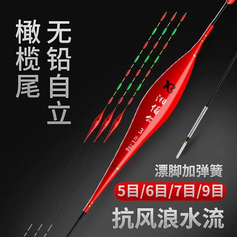 黑坑无铅自立跑铅漂青鱼大物远投加粗醒目串串尾高灵敏钓鱼浮漂
