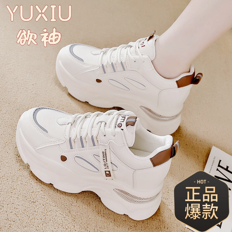 欲袖内增高8CM小白鞋2024新款春秋百搭透气老爹鞋厚底韩版运动鞋