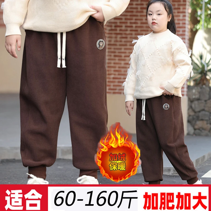 胖女童加绒裤保暖休闲裤加肥加大女孩冬季加厚卫裤新款中大童冬裤