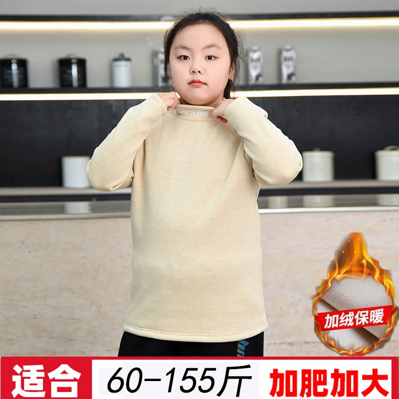 胖女童保暖衣时尚百搭秋冬半高领上衣中大童加绒打底衫女孩厚长袖