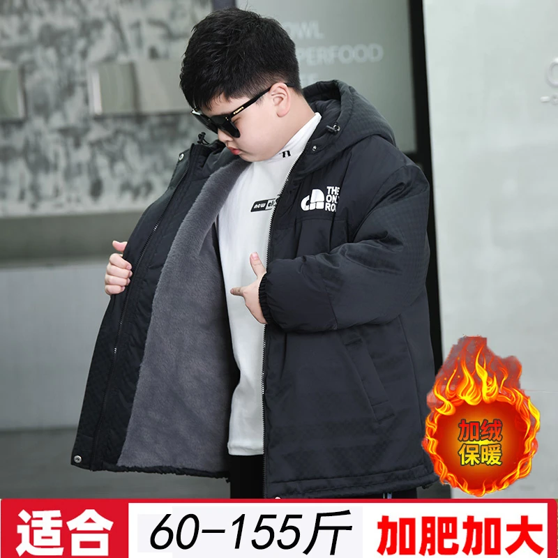 胖男童冬装加绒外套新款中大童加厚保暖冲锋衣宽松加肥胖男孩棉服