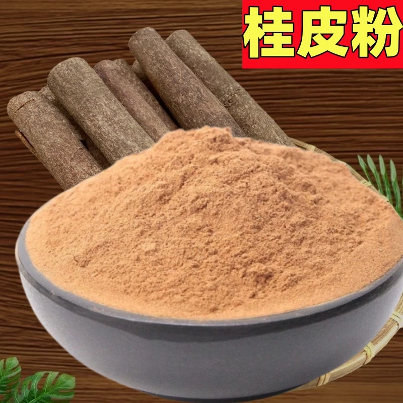 桂皮粉香料调味粉桂皮面现磨无添加炖肉卤肉另售花椒/八角/桂皮