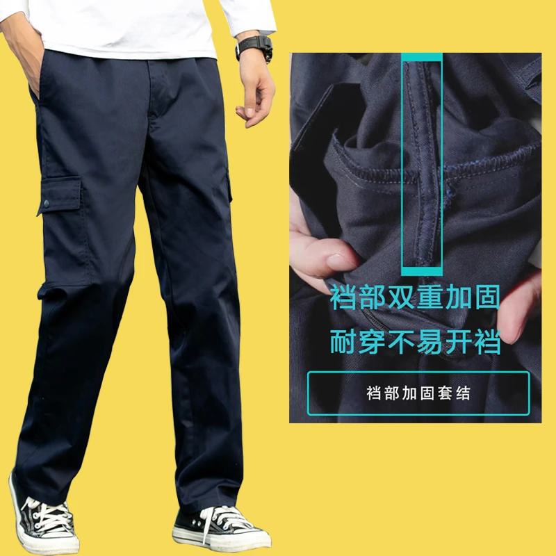 夏季工作裤男耐磨宽松劳保工地春秋工作服裤子工厂车间机汽修加固