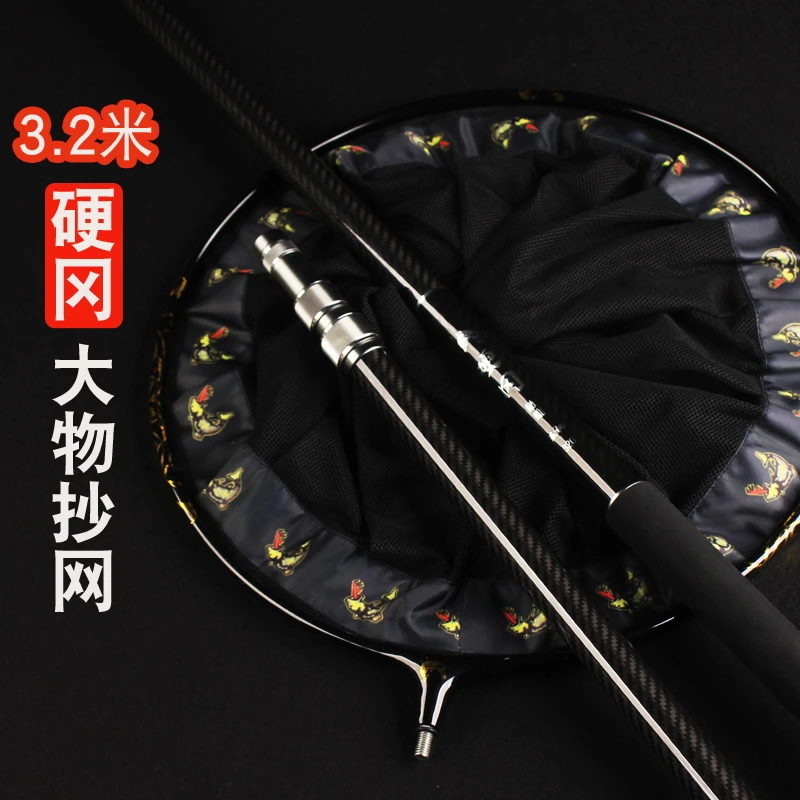 铠弗拉大物抄网竿黑坑超轻超硬鲢鳙专用7.2米大物竿支架