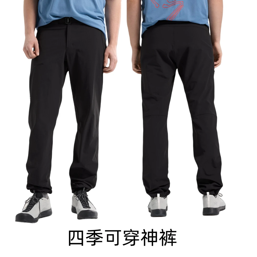 【全新正品】始祖鸟GAMMA PANT防风男子软壳春秋长裤防水耐磨休闲裤