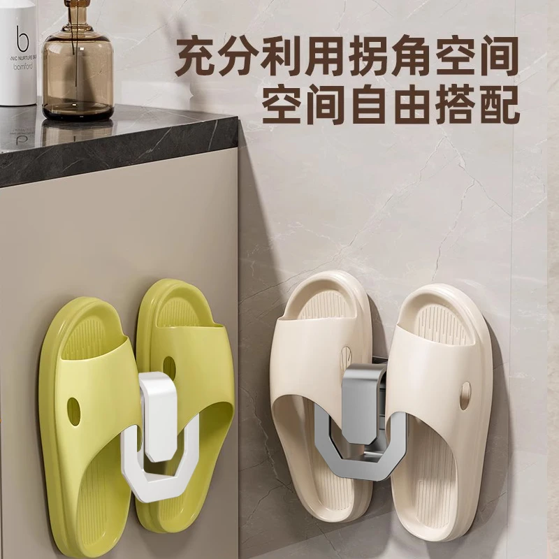 浴室拖鞋架免打孔挂架卫生间墙上挂鞋收纳架子厕所挂钩干净门后