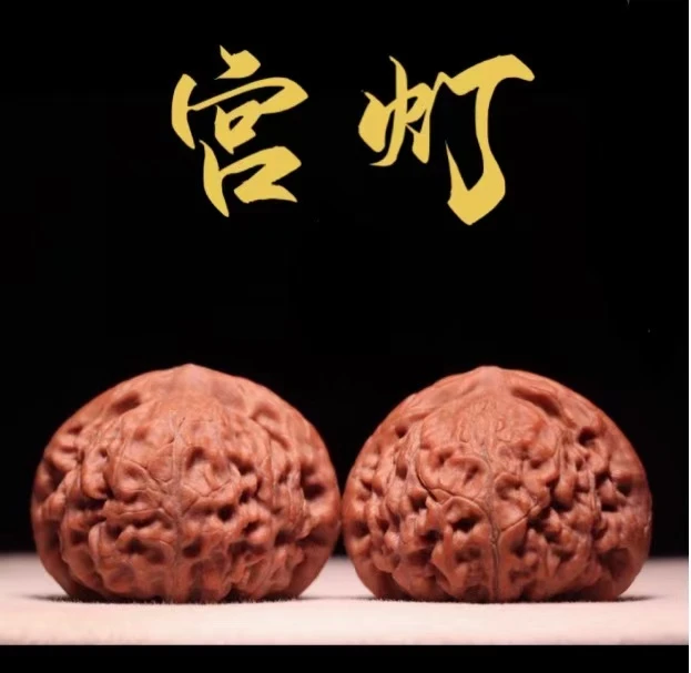 文玩核桃专属购买链接