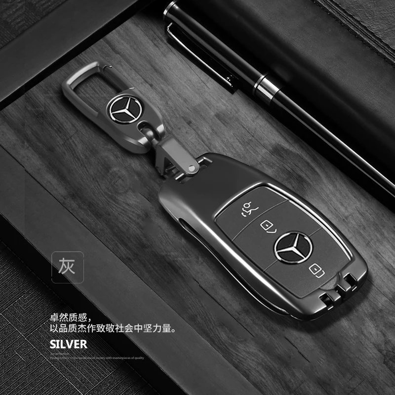 适用奔驰钥匙套E级e300l扣c260lglac200le260GLC金属车壳全包男女