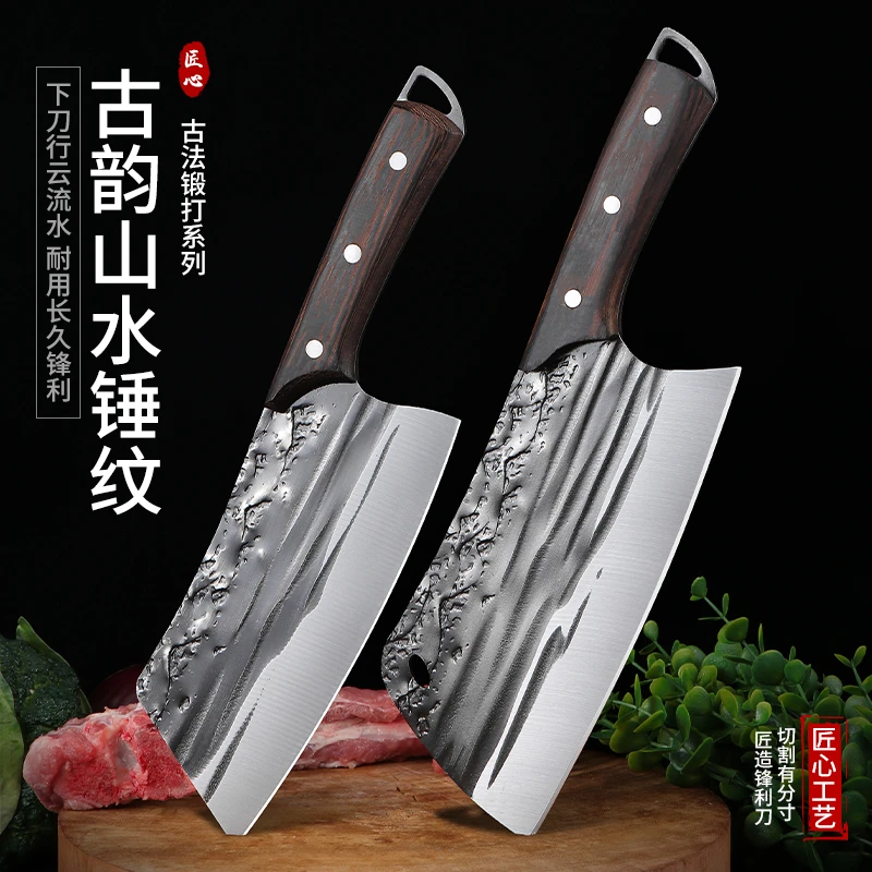 家用锻打山水纹铬钢高硬度切菜刀锋利柄切片刀砍骨刀组合套装X